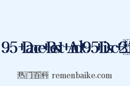 9.5집+Dance+Best+And+9.5+Disc+2造句是什么意思的图片